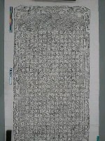 藏品(表彰捐款建造下水道碑記拓片)的圖片